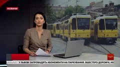 Головні новини Львова за 9 жовтня