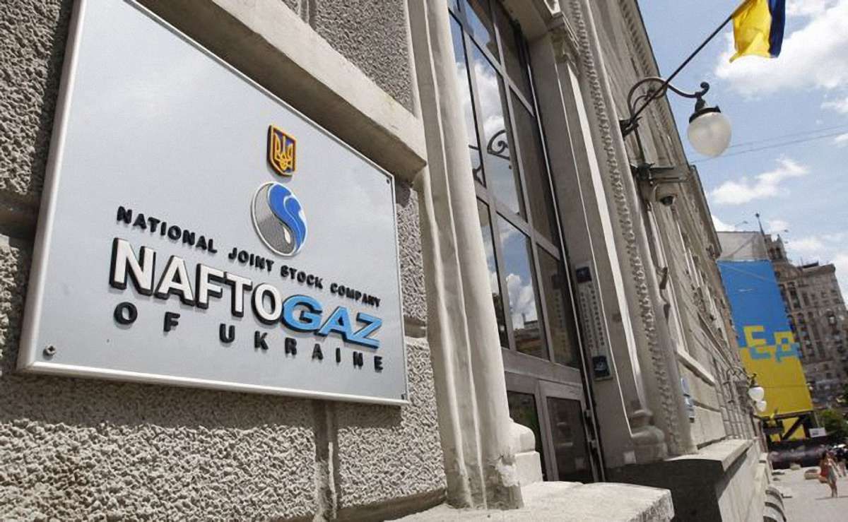 «Нафтогаз» стягнув 9 млн доларів з «Газпрому» за транзит як оплату боргу