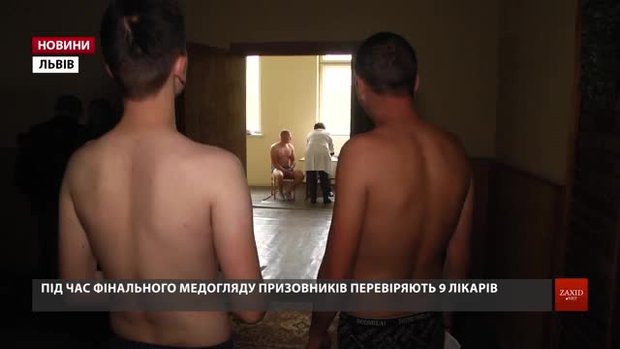 Цього тижня до військових частин відправлять майже двісті призовників з Львівщини