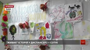 У Львівському психоневрологічному диспансері відзначили День психічного здоров'я