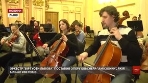 У Польщі поставили оперу «Амазонки» Юзефа Ельснера ‒ львів'янина часів Моцарта