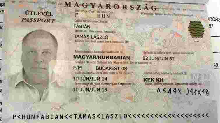 Сайт «Миротворець» оприлюднив прізвища понад 500 власників угорських паспортів