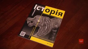 У Львові презентували глянцевий журнал «Локальна історія»