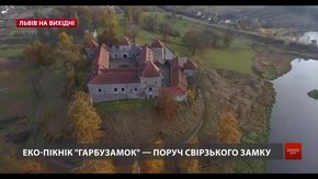 Культурні події у Львові на вихідні 13-14 жовтня