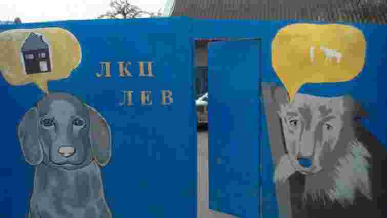 Наступного року у Львові відкриють крематорій для тварин