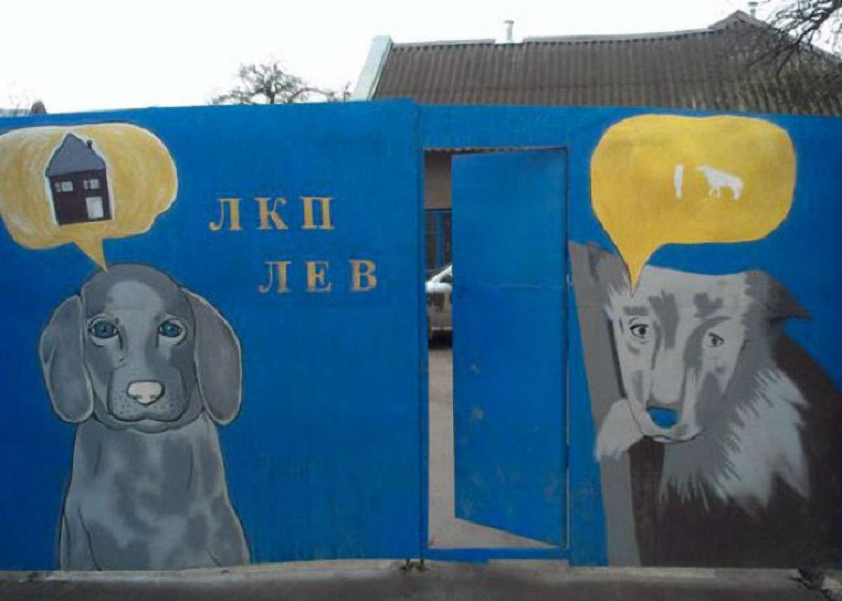 Наступного року у Львові відкриють крематорій для тварин