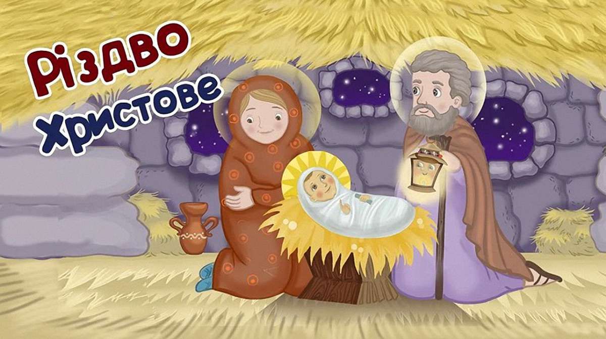 УГКЦ розробила чотири мобільні гри спеціально для дітей