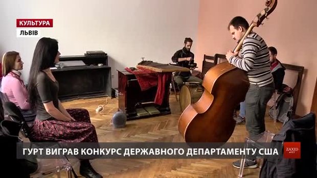 Гурт «Kurbasy» везе українську пісню за океан