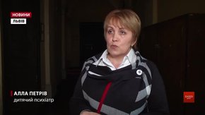Дитячий психоневрологічний диспансер у Львові можуть закрити через два тижні