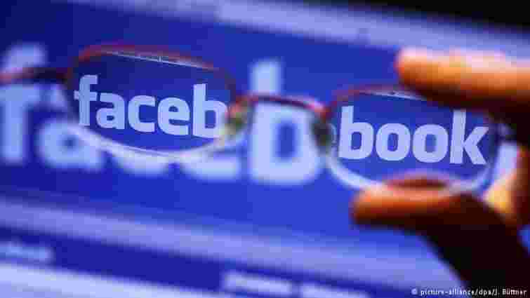 Facebook уперше заблокував російські акаунти за збір особистих даних
