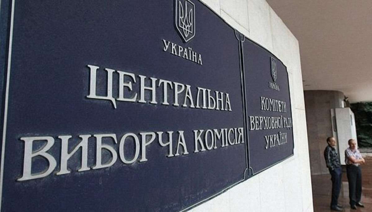 ЦВК призначила перші вибори у 125 об'єднаних громадах на 23 грудня