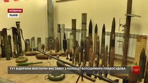 У Будинку воїна виставили зброю від часів козацтва до сучасних подій на сході