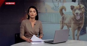 Головні новини Львова за 17 жовтня