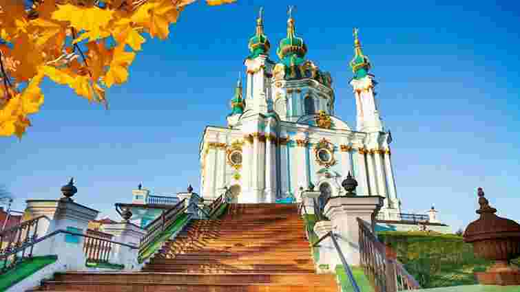 Андріївську церкву в Києві передали Константинопольському патріархату 
