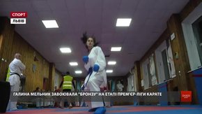 Львів’янка Галина Мельник завоювала «бронзу» на етапі Прем’єр-ліги карате