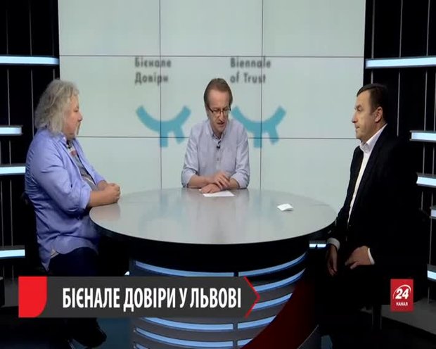 «Ми не говоримо про довірливість, ми кажемо про довіру»