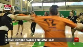 Львівська «Галичанка» після зустрічі з головними суперниками очолює турніру таблицю Суперліги