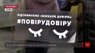 Перший «День довіри» у львівських ресторанах виявився збитковим