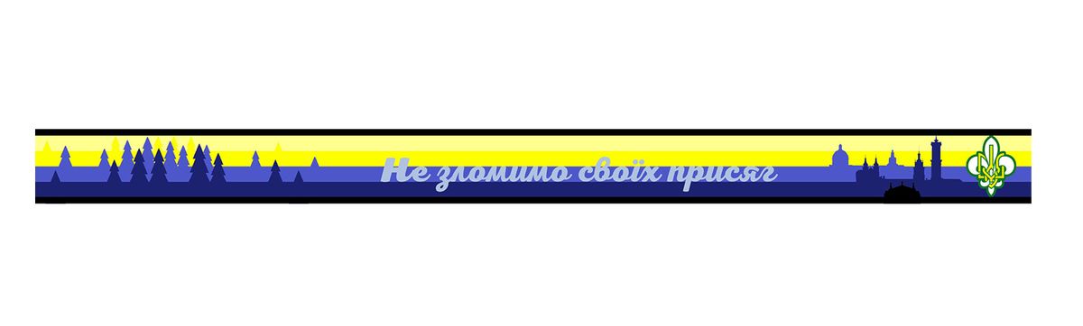 Львівські пластуни на вул. Вітовського створять графіті учасникам війни на сході