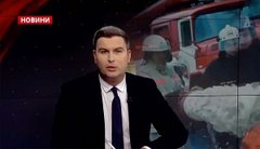 Головні новини Львова за 19 жовтня