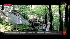«LUMOS Orchestra» запрошує на львівський концерт «Володар Перснів»