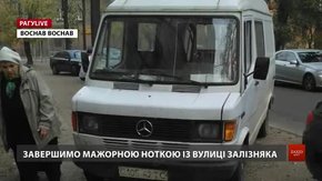 РАГУlive. Випуск за 19 жовтня