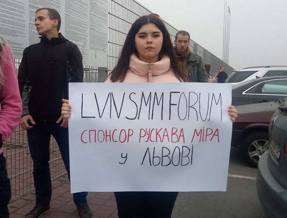 Львівський SMM Forum пікетували через російськомовних спікерів 