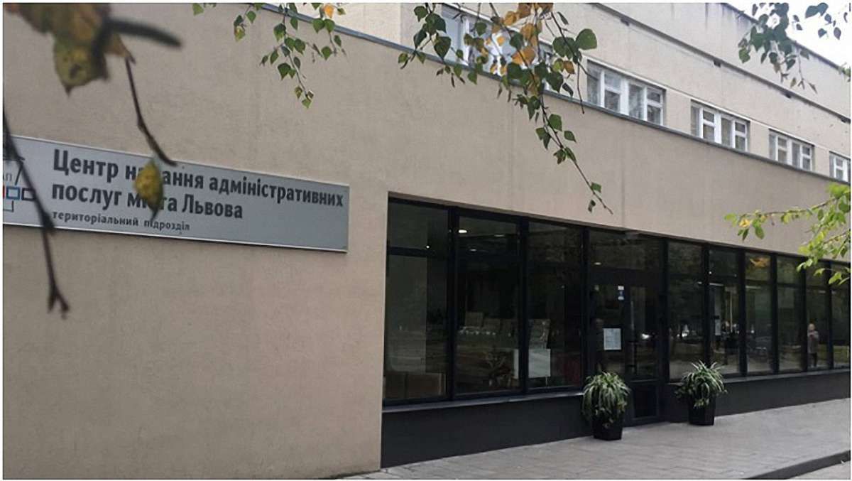 ЦНАП у Залізничному районі Львова відновив роботу після ремонту