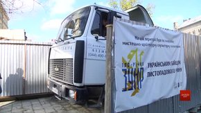 Пам'ятник до 100-річчя ЗУНР у Львові встановлять цієї середи