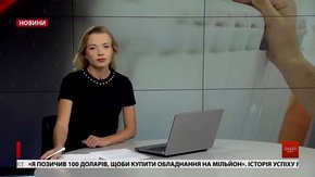 Головні новини Львова за 22 жовтня