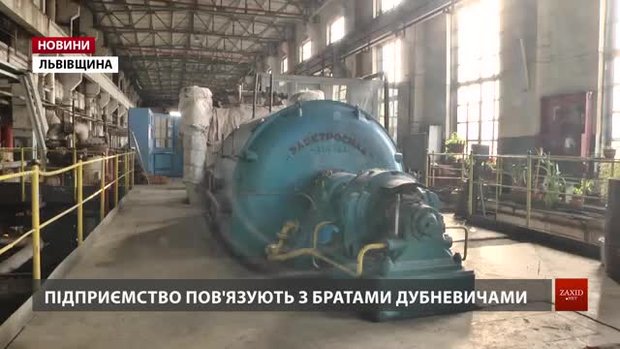 Пов’язані з Дубневичами фірми зірвали опалювальний сезон у Новояворівську і Новому Роздолі