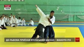 До Львова з Японії приїхав інструктор з айкідо найвищого рівня