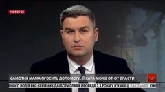 Головні новини Львова за 23 жовтня