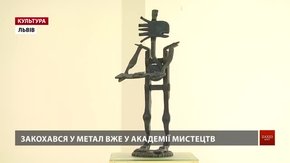 Львів’янин Олег Філевич у металі кує емоції і навіть французькі поцілунки