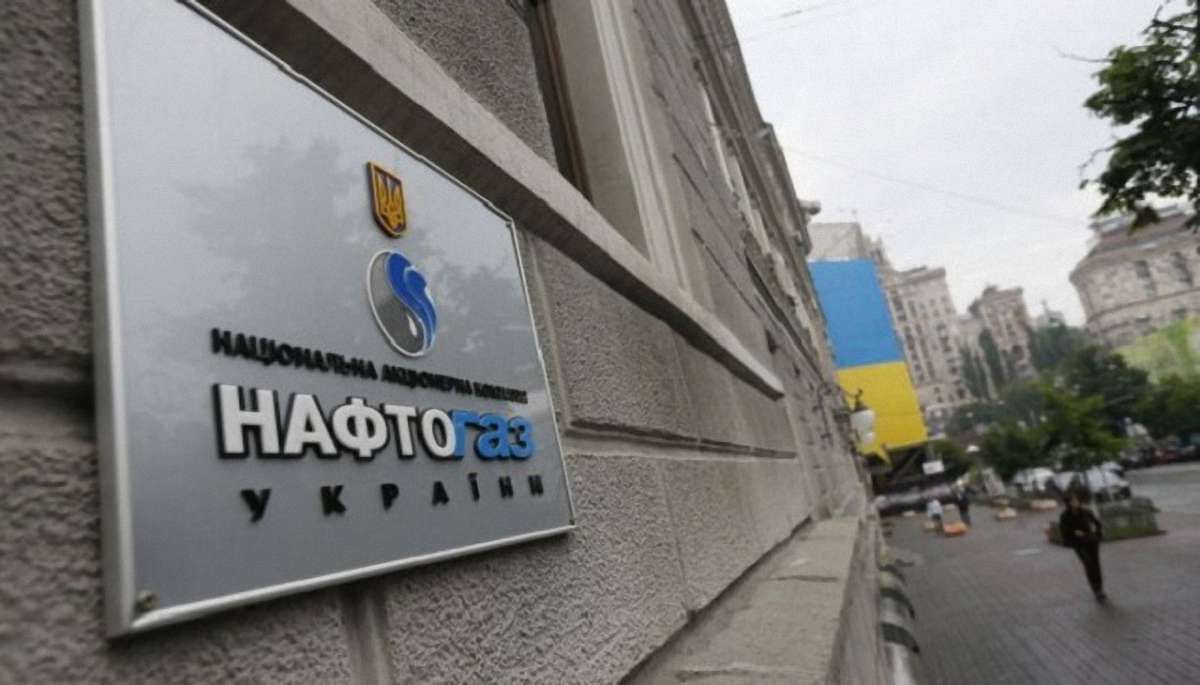 «Нафтогаз» попросив в Кабміну 230 млрд гривень з держбюджету-2019