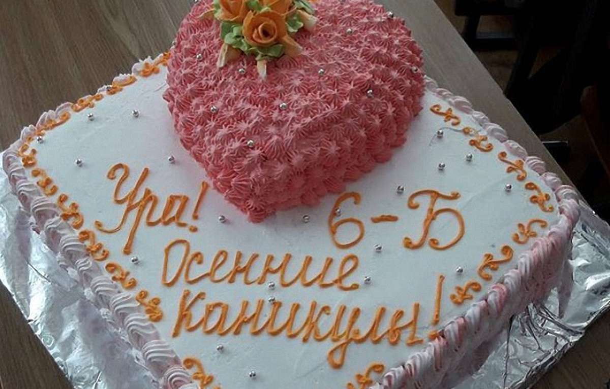 Вчительку  в Харкові покарали за цькування учениці через гроші на святковий торт 