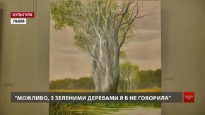 Львівська мисткиня Оля Кваша малює портрети дерев-друзів