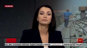 Головні новини Львова за 24 жовтня