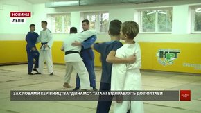 ФСТ «Динамо» позбавило дитячу секцію дзюдо можливості тренуватися в належних умовах