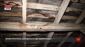 У Львові капітально ремонтують дахи тих будинків, де є співфінансування мешканців