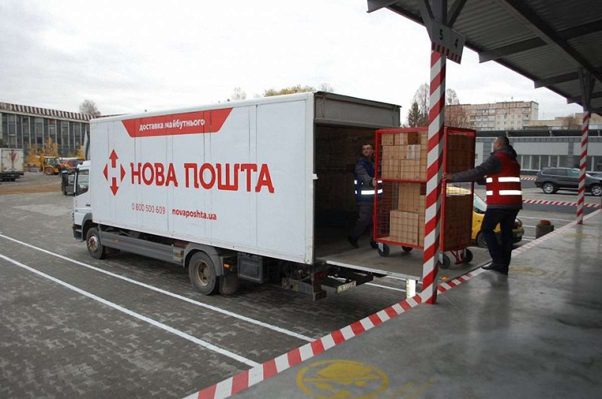 «Нова пошта» збільшила тарифи на основні послуги
