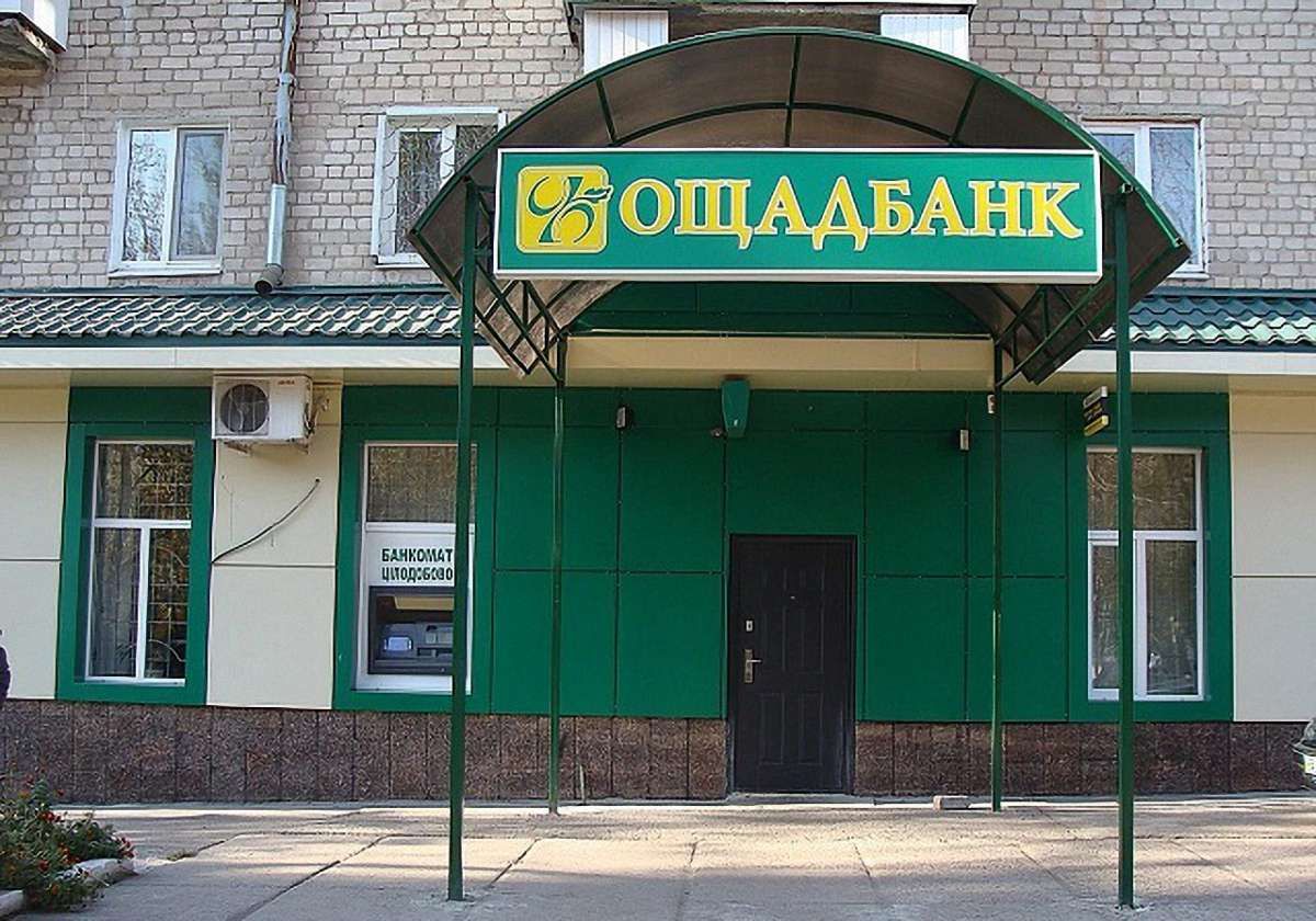 Заступницю голови «Ощадбанку» арештували у справі про виведення 20 млн доларів з банку