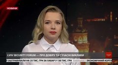 Головні новини Львова за 25 жовтня