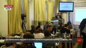 До бюджету Львівщини від початку року надішло майже на третину більше коштів, ніж минулоріч