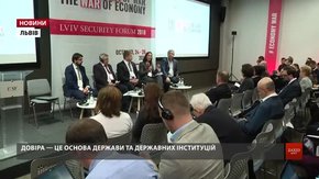 Безпековий форум – про довіру та сучасні виклики