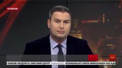 Головні новини Львова за 26 жовтня