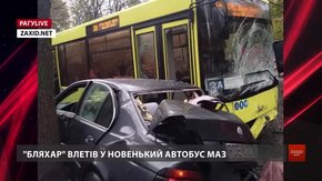 РАГУlive. Випуск за 26 жовтня