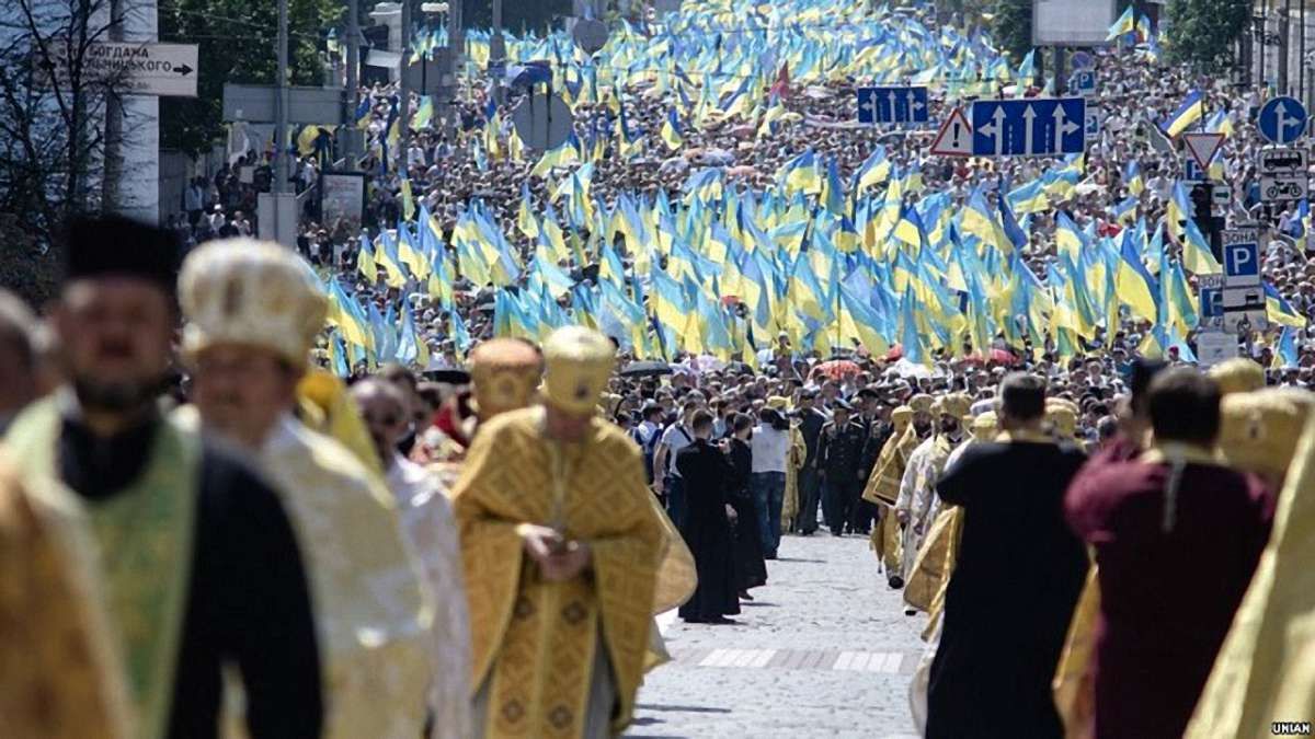 Більшість українців не знає, що таке томос – опитування