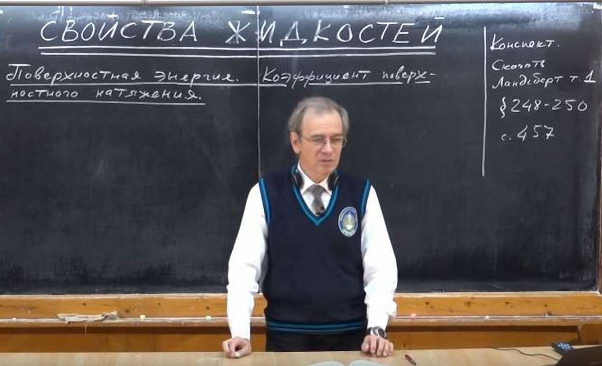 В Одесі пограбували відомого завдяки YouTube вчителя фізики