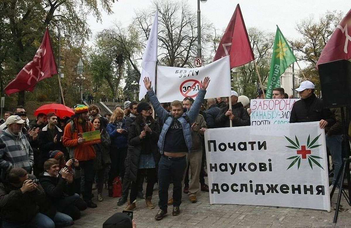 Близько 200 активістів провели «Конопляний Марш Свободи» перед Кабміном